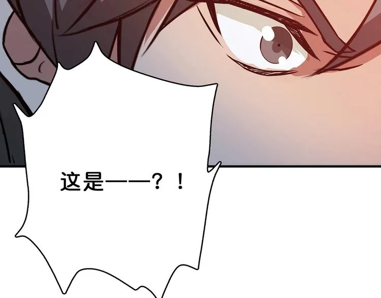 第27话 斩魔 第107页
