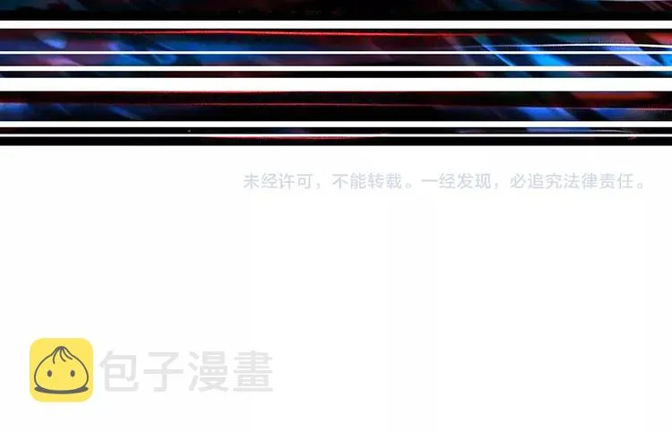 第27话 斩魔 第115页
