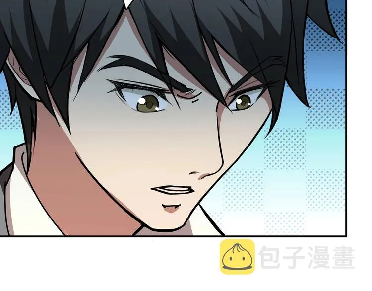 第28话 突破 第5页