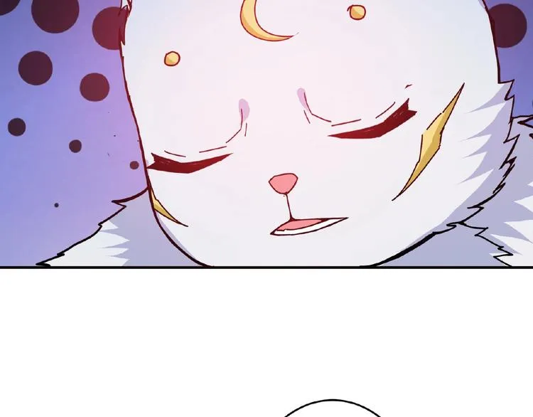 第28话 突破 第20页