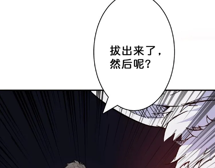 第28话 突破 第21页