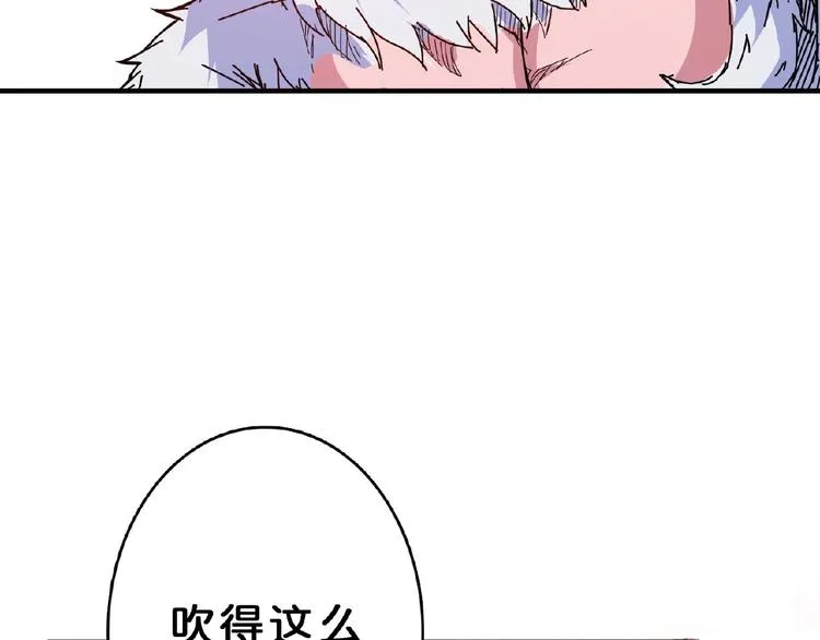 第28话 突破 第26页