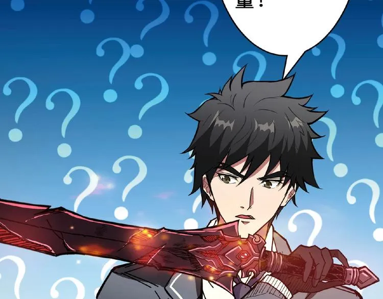 第28话 突破 第29页