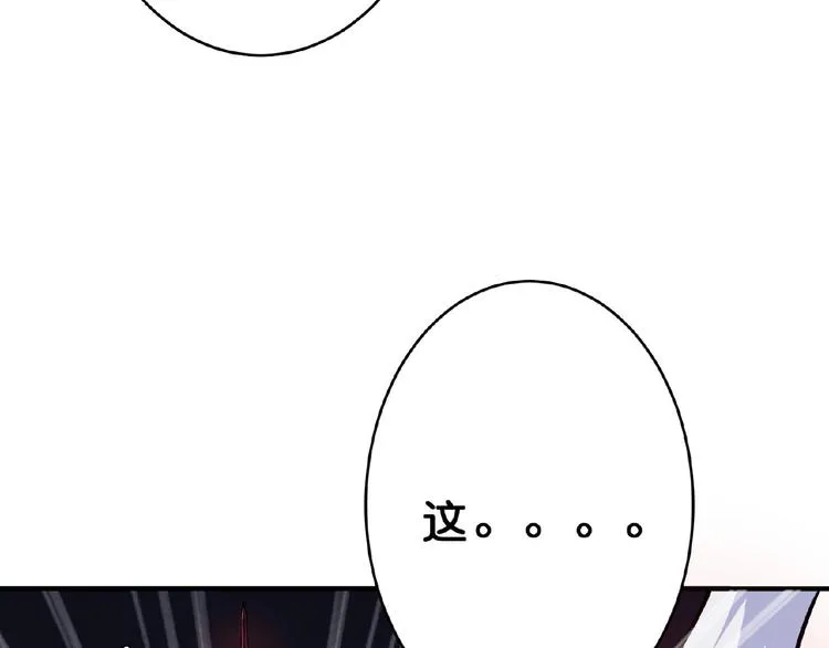 第28话 突破 第31页