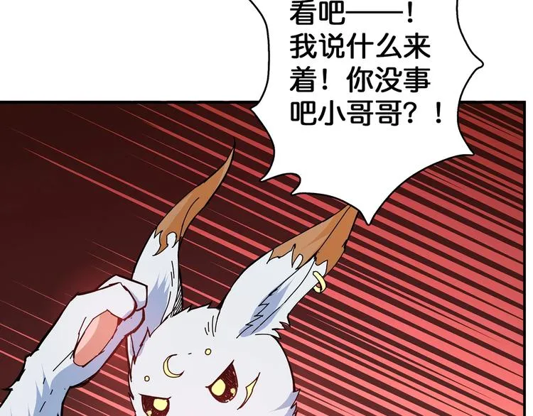 第28话 突破 第37页