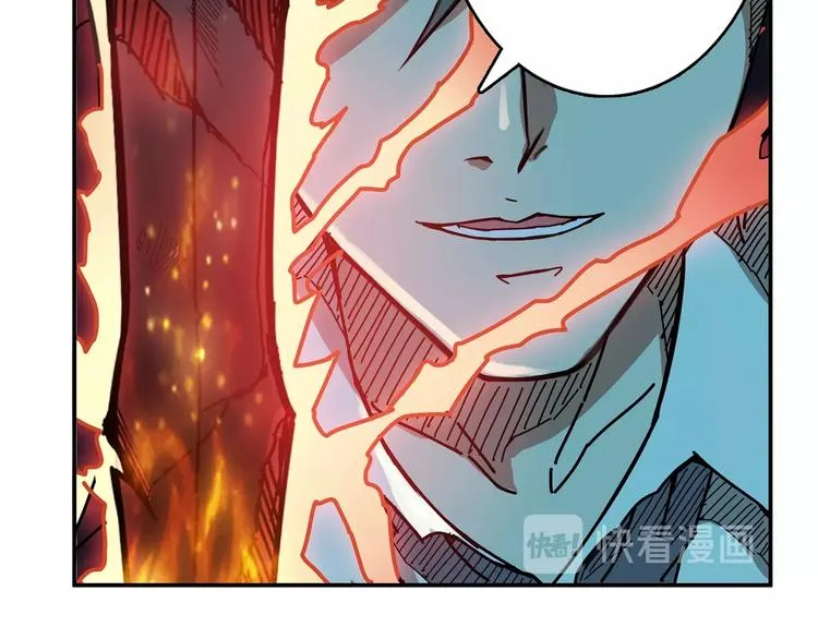 第28话 突破 第41页