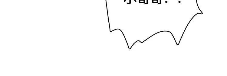 第28话 突破 第45页