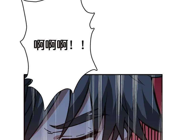 第28话 突破 第53页