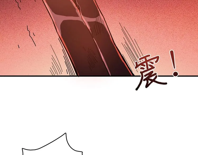 第28话 突破 第56页