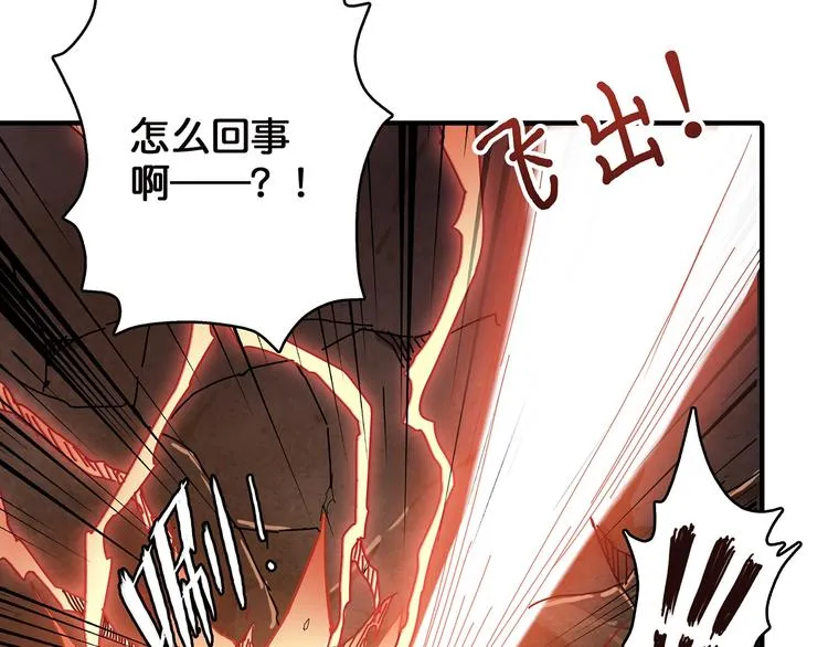 第28话 突破 第57页