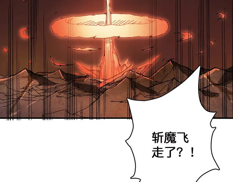 第28话 突破 第60页