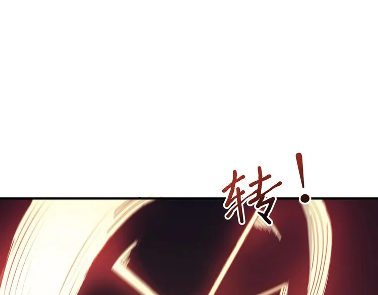 第28话 突破 第77页