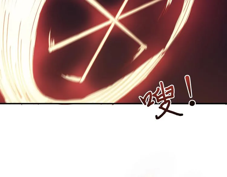 第28话 突破 第78页