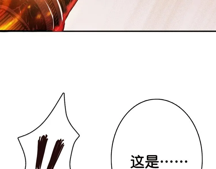 第28话 突破 第80页