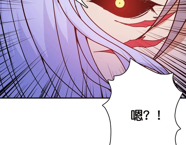 第28话 突破 第110页