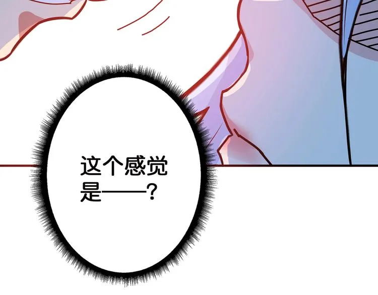 第28话 突破 第112页