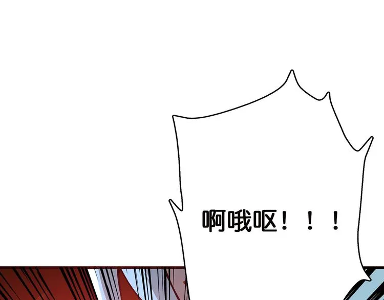 第28话 突破 第116页
