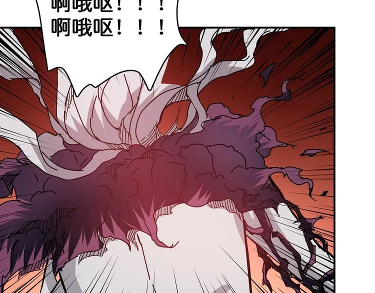 第28话 突破 第119页