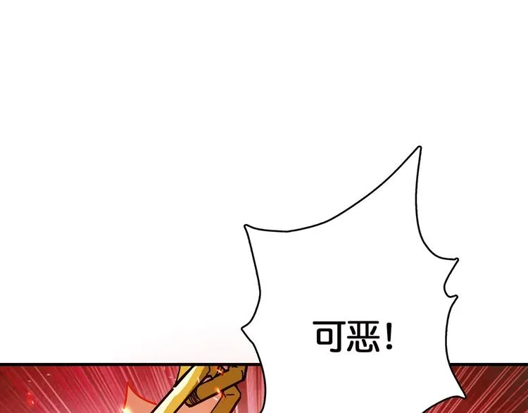 第28话 突破 第126页
