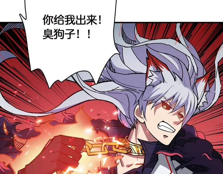 第28话 突破 第129页