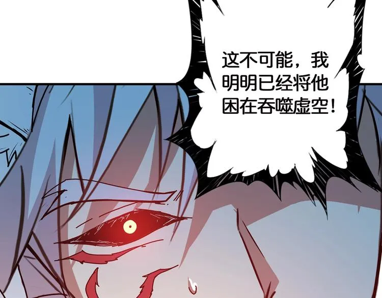 第28话 突破 第131页