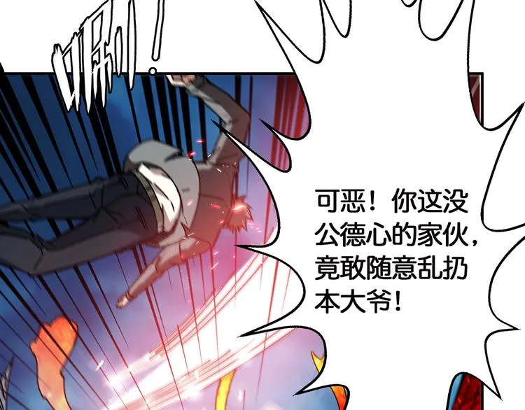 第28话 突破 第139页