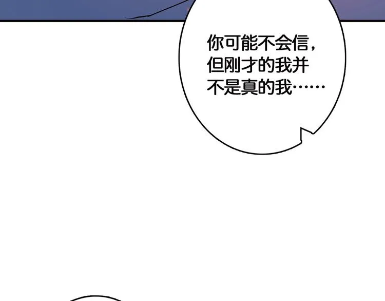 第28话 突破 第144页