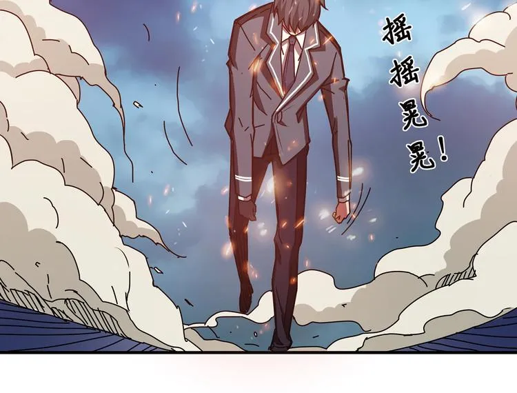 第28话 突破 第146页