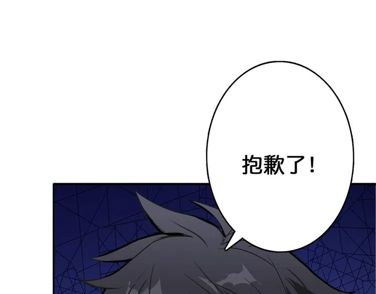 第28话 突破 第147页