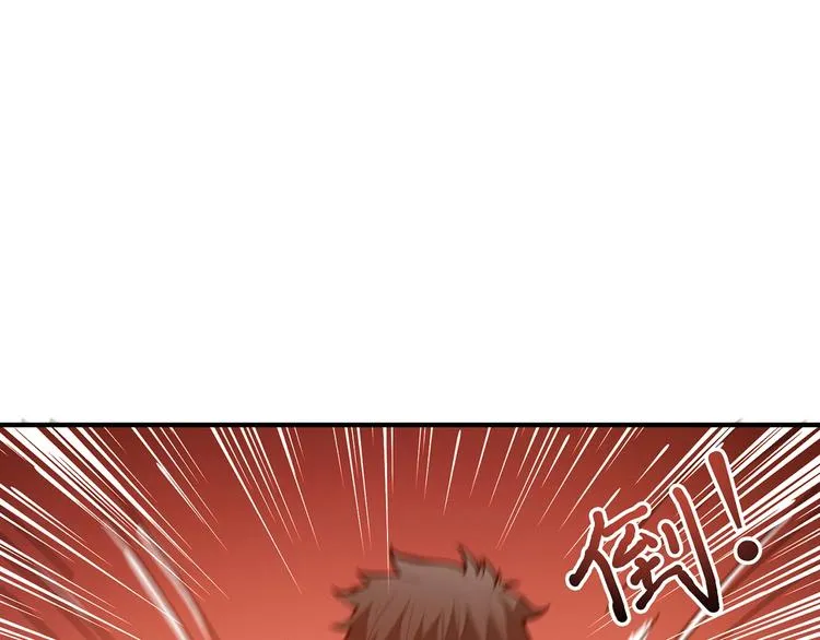 第28话 突破 第149页