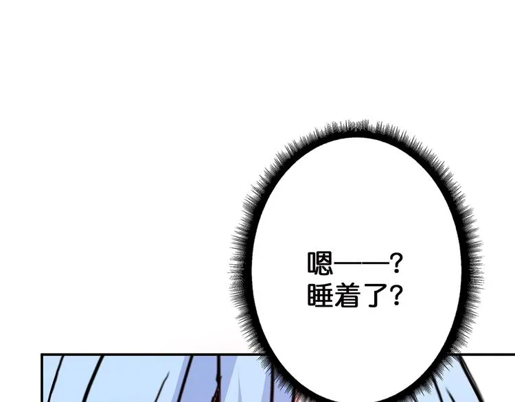 第28话 突破 第153页