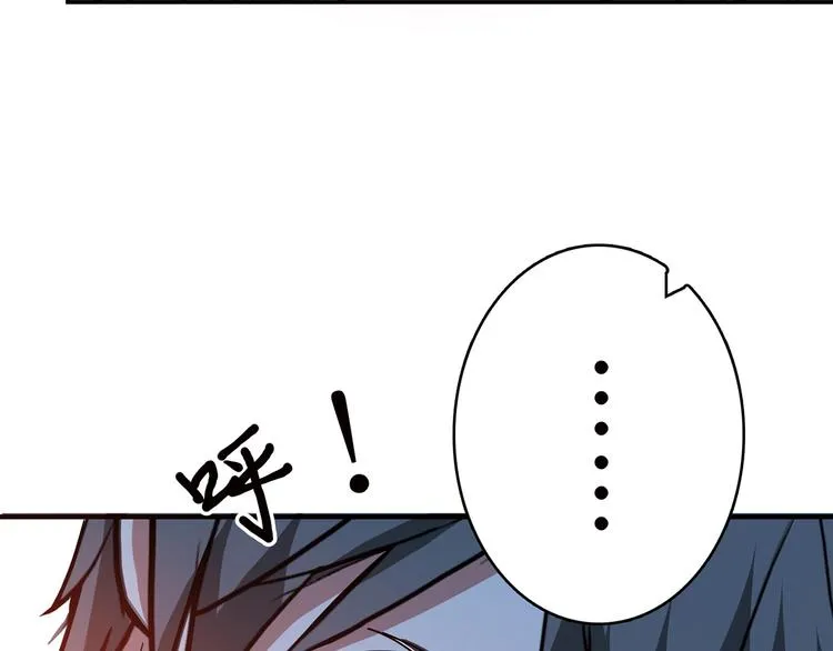 第28话 突破 第155页