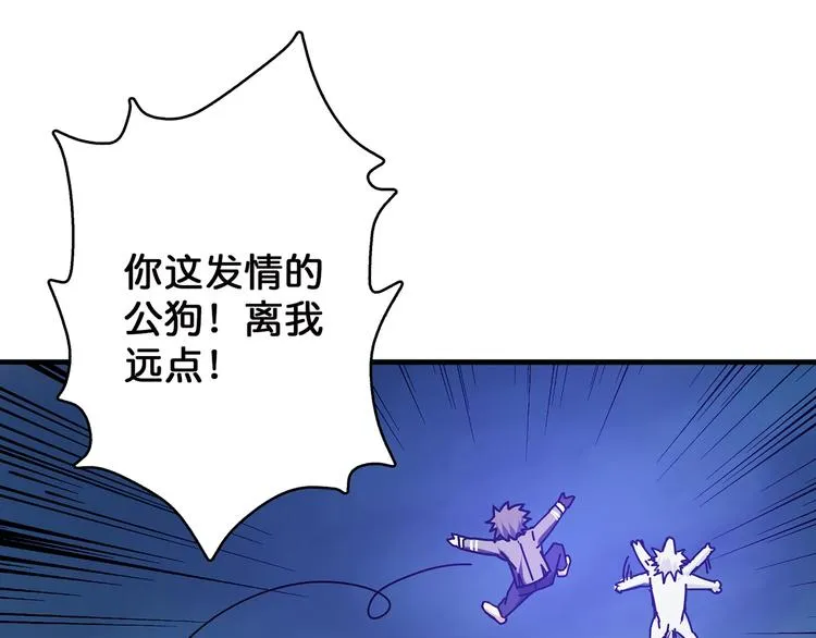 第28话 突破 第157页