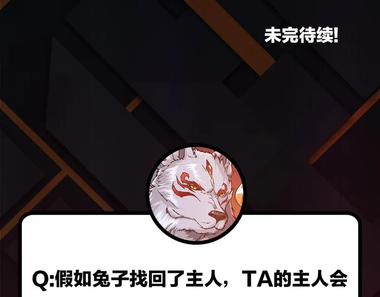 第28话 突破 第162页