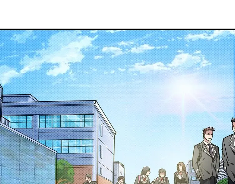 第29话 新的能力 第5页