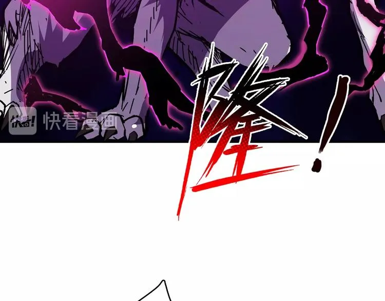 第29话 新的能力 第26页