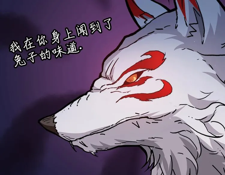 第29话 新的能力 第55页