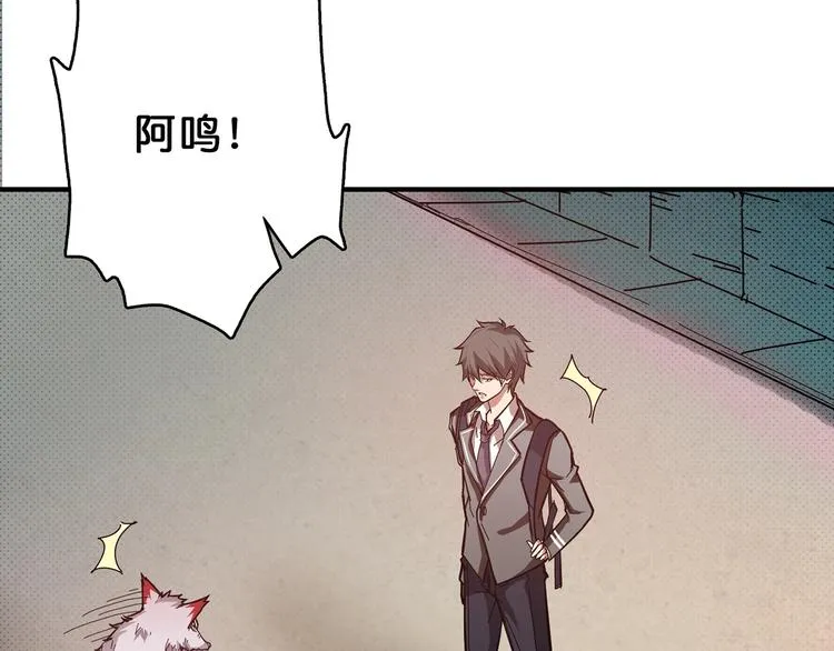 第29话 新的能力 第60页