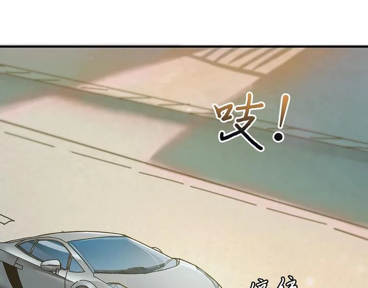 第29话 新的能力 第82页