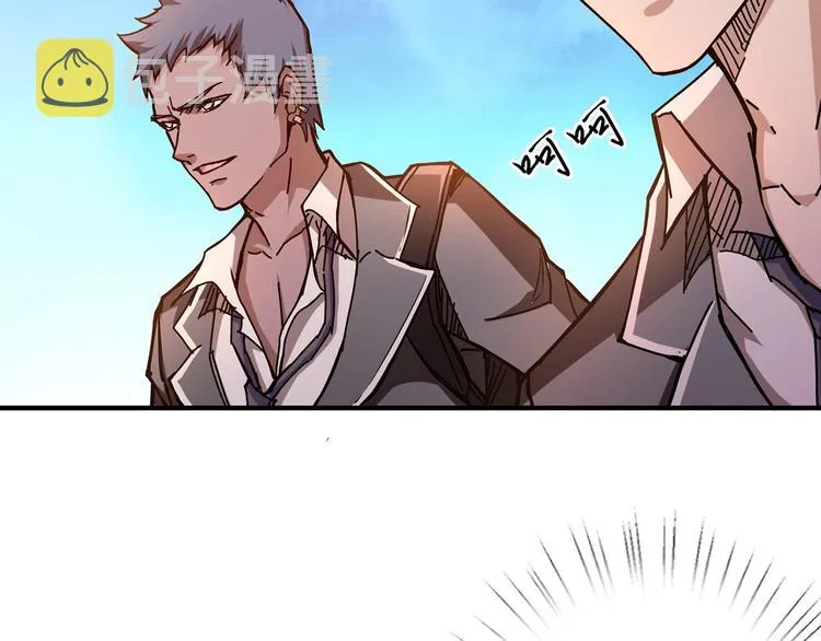 第29话 新的能力 第91页