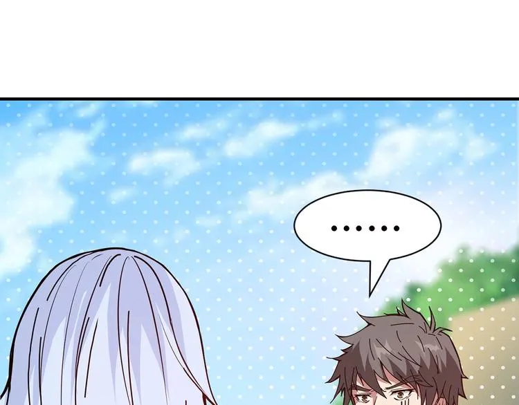 第30话 泳池边的邀请 第22页