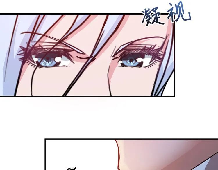 第30话 泳池边的邀请 第24页