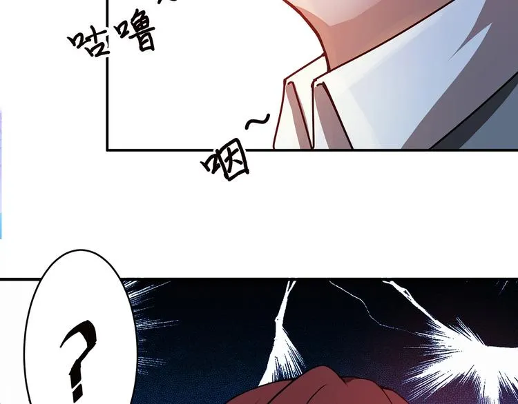 第30话 泳池边的邀请 第25页