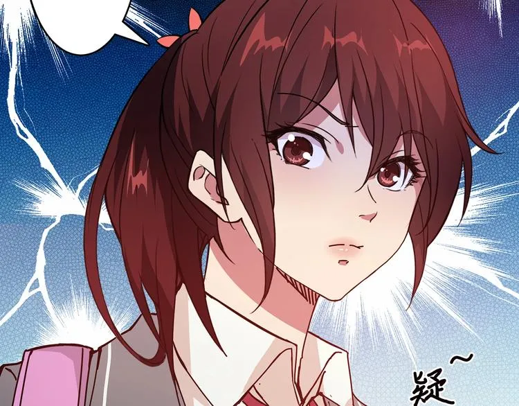 第30话 泳池边的邀请 第26页