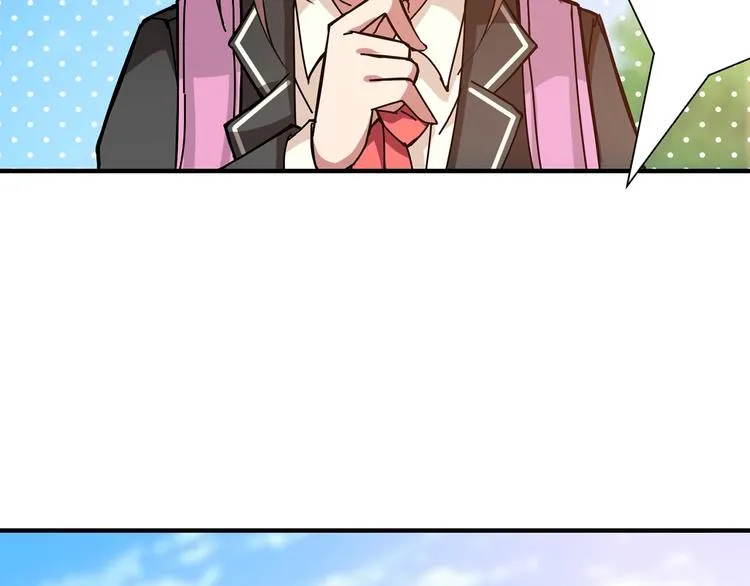 第30话 泳池边的邀请 第32页