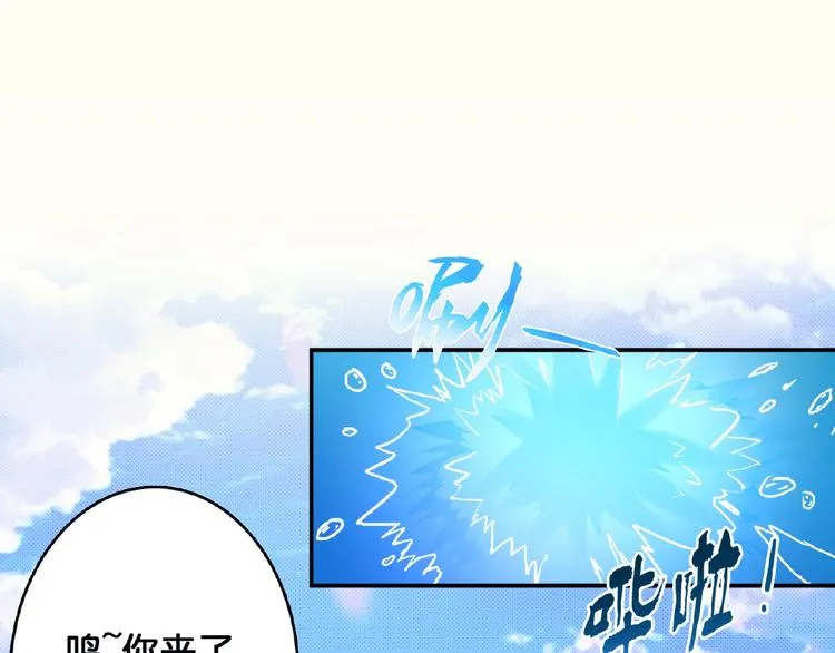 第30话 泳池边的邀请 第42页