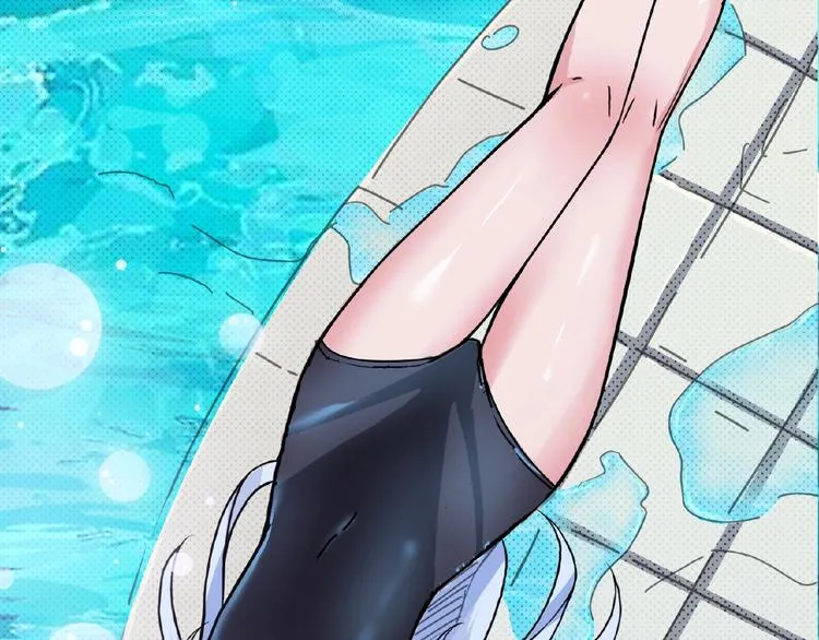 第30话 泳池边的邀请 第47页