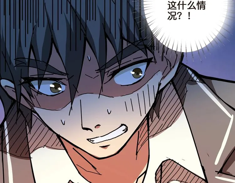 第30话 泳池边的邀请 第60页