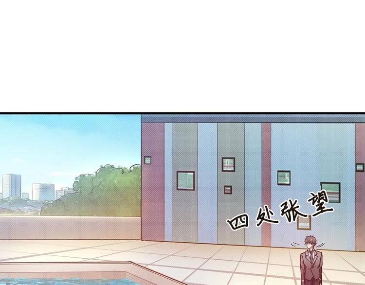 第30话 泳池边的邀请 第65页