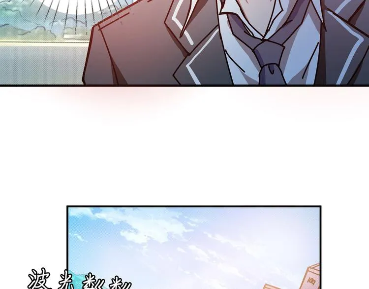 第30话 泳池边的邀请 第68页